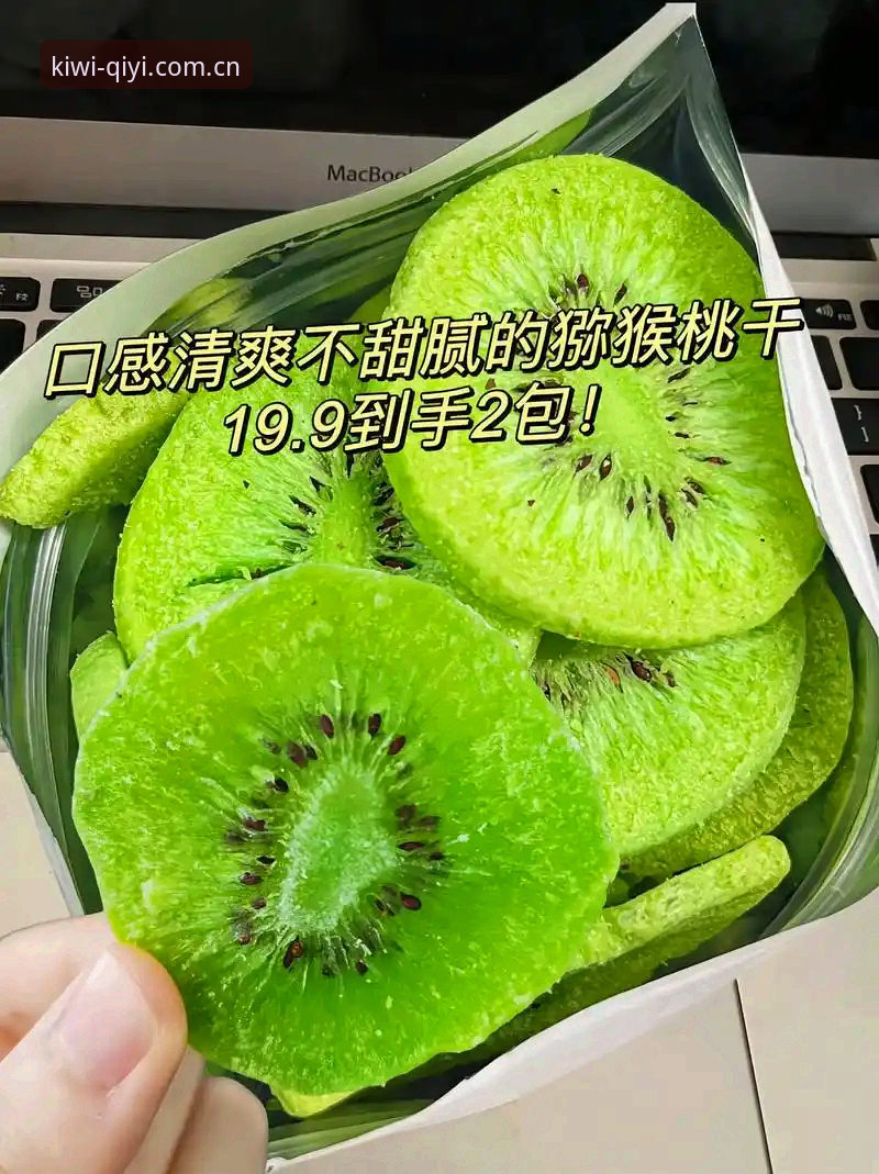 奇异果体育平台操作入门：从下载到登录的实用指南